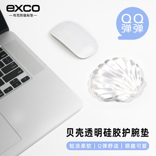 卡通可爱水晶贝壳硅胶护腕电脑