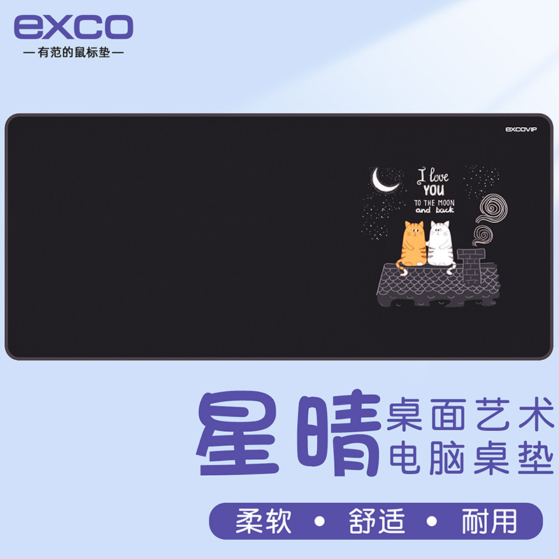 星晴鼠标垫大号桌垫笔记本电脑办公游戏键盘锁边电竞超大号电脑垫