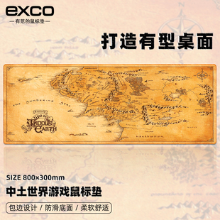中土世界地图鼠标垫大号桌垫锁边电竞游戏垫笔记本办公键盘垫