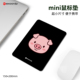 Mini粉粉猪鼠标垫可爱女生出差办公电脑小号垫布面锁边橡胶底1175