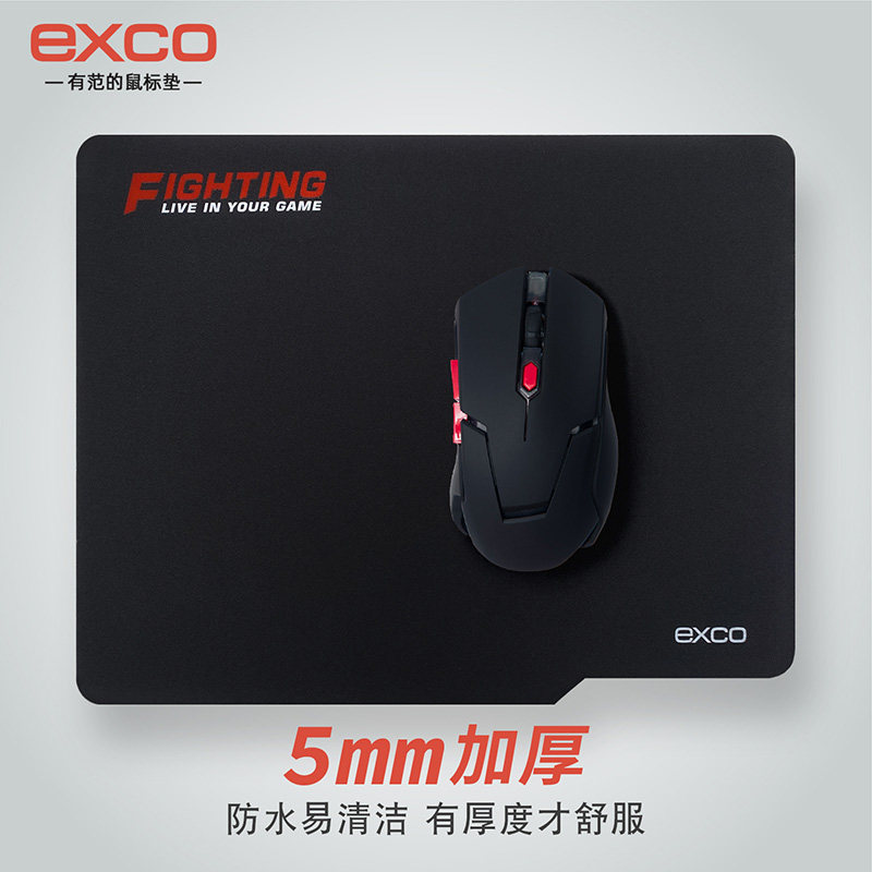 加厚小号通用水洗黑fps耐磨