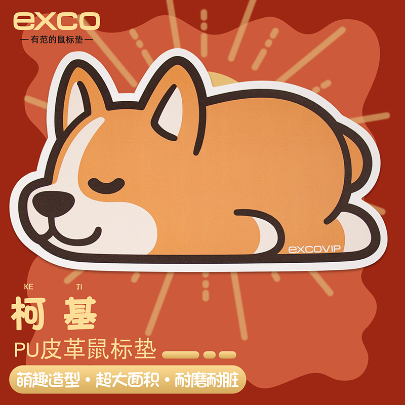 皮质卡通小号笔记本防水电脑垫