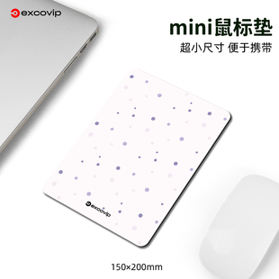 Mini波点鼠标垫简约女生办公笔记本电脑小号垫布面锁边橡胶底1188