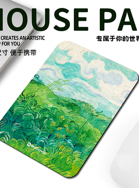 Mini绿色麦田鼠标垫办公出差笔记本电脑小号垫锁边布面橡胶底1025