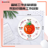 番茄工作法动漫可爱鼠标垫小号锁边桌面电脑游戏键盘卡通便携
