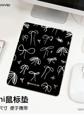 Mini女生蝴蝶结鼠标垫 办公笔记本电脑小号垫布面锁边橡胶底1056