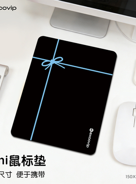Mini礼物结鼠标垫 办公笔记本电脑女生小号垫布面锁边橡胶底1057
