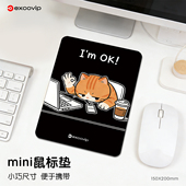 OK鼠标垫 可爱女生办公电脑小号垫锁边布面橡胶底1152 Mini