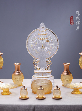琉璃莲花佛具摆件供具套装佛堂供奉净水杯香炉花瓶供灯佛前摆放