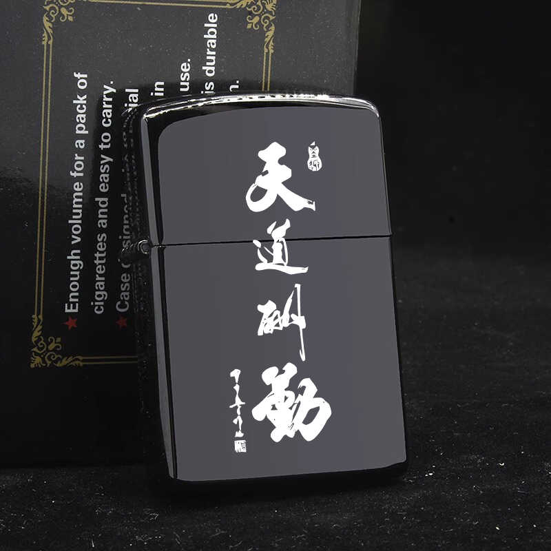 老式煤油打火机黑冰镜面金属防风个性定制刻字公司logo广告礼品