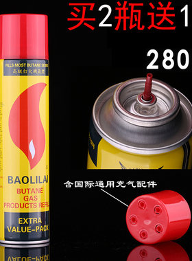 家丽宝280气体丁烷充气打火机