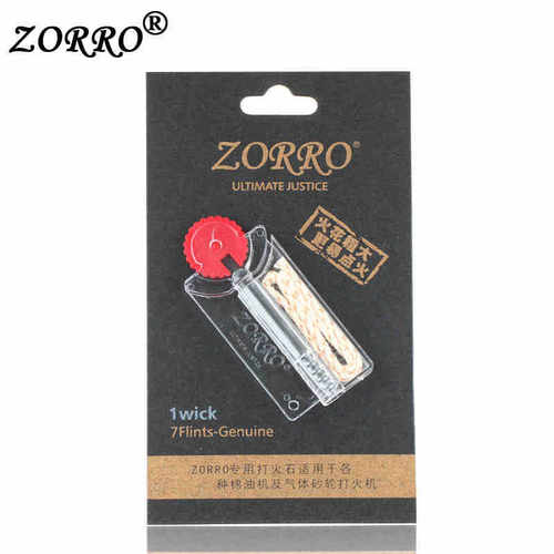 ZORRO佐罗煤油打火机火石棉线棉芯套装配杆耗材工具