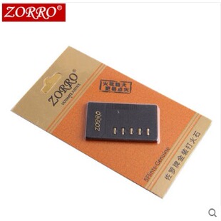 火石煤油ZORRO打火机原装通用金装火石配件耗材5粒装超大火花电石