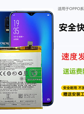 适用OPPOr11 r11s电池R11spluskt R9M R11ST手机原装R9ST R17 R15