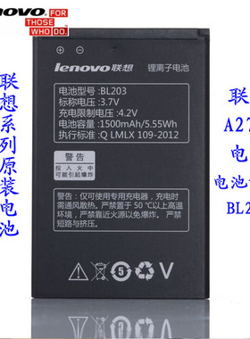 适用联想A278T电池A308T A369 A318T A365E手机电池A238T BL203原