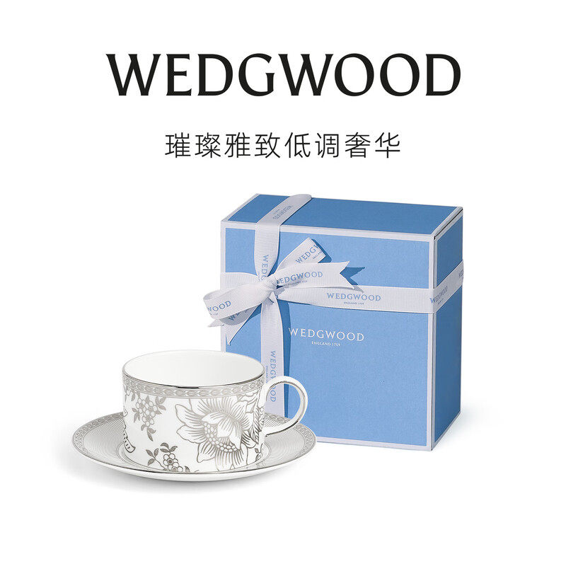 新年 对杯礼盒WEDGWOOD威基伍德银彩绮境2杯2碟送礼骨瓷家用餐具,餐饮具,咖啡杯,淘宝优惠券,粉丝福利购,淘宝优惠卷
