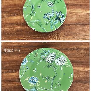 27cm骨瓷平盘 礼品礼物礼盒装 绿色23cm 翠玉凤凰 西餐盘 Wedgwood