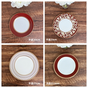 Wedgwood Renaissance金粉年华文艺复兴红色骨瓷平盘深盘多款可选