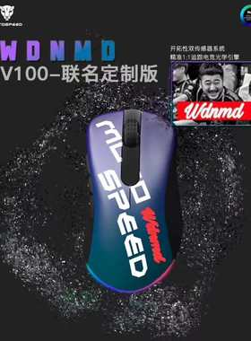 电竞游戏有线鼠标