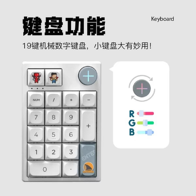 Darmoshark达摩鲨K3Pro 机械数字小键盘 有线2.4G无线蓝牙19/21键