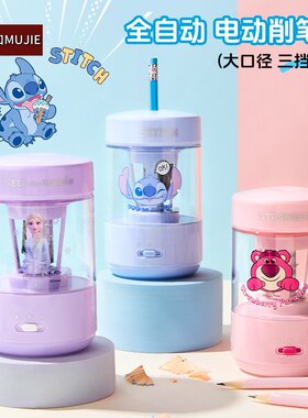 日本进口MUJIE全自动电动削笔器