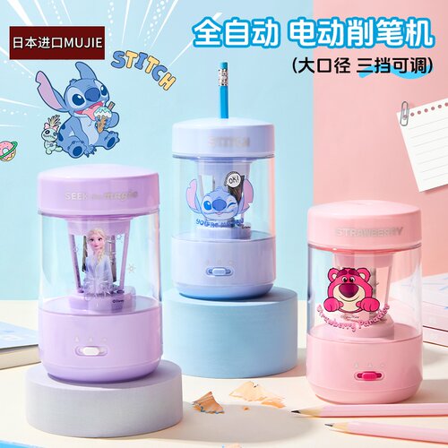 日本进口MUJIE全自动电动削笔器