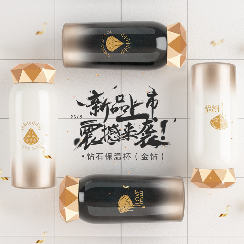 广州富全钻石保温杯简约不锈钢保温水壶情侣礼品咖啡杯水杯