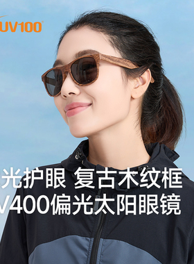 台湾UV100太阳眼镜户外偏光墨镜