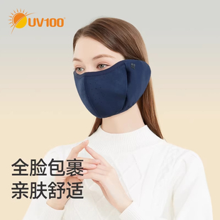 UV100保暖口罩秋冬季男女透气加厚防寒护耳防紫外线防晒面罩22722