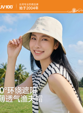 台湾UV100防晒帽子紫外线女夏2026新款户外透气遮阳防渔夫帽25514
