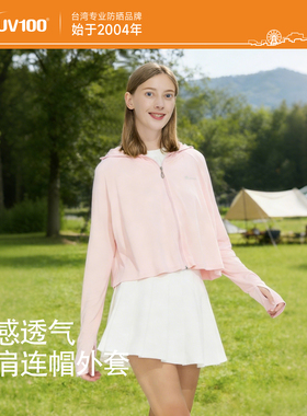 UV100防晒衣女防紫外线夏季新款轻薄透气短款宽松户外防晒服21563