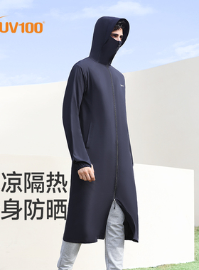 UV100长款防晒衣男款夏防紫外线外套夹克轻薄透气冰丝防晒服22586