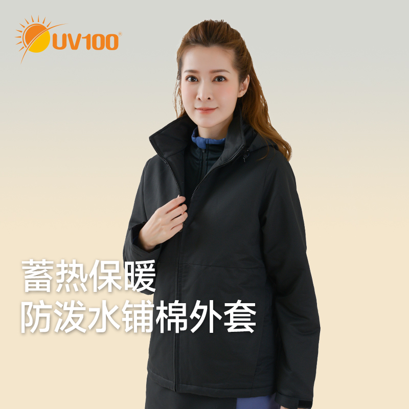 UV100秋冬加厚保暖外套