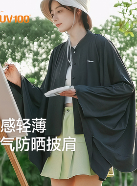 UV100女夏季防晒服宽松防紫外线透气防晒衣遮阳披肩薄款斗篷22515