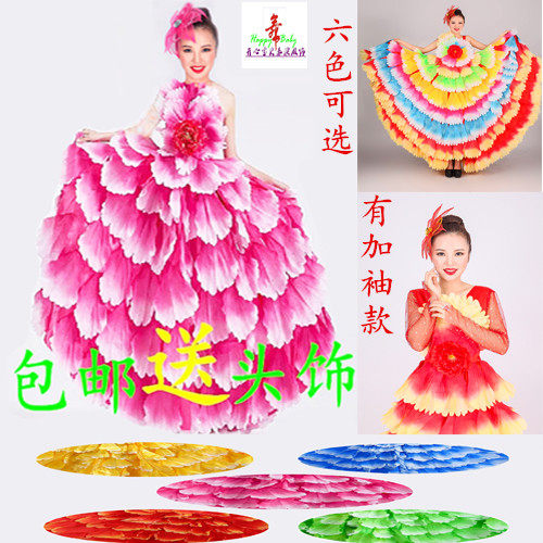 开场舞斗牛舞大摆裙演出服舞蹈表演服装花开盛世花瓣裙包邮现货新