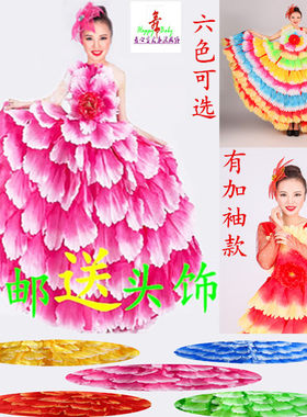 开场舞演出服盛世大摆裙包邮现货