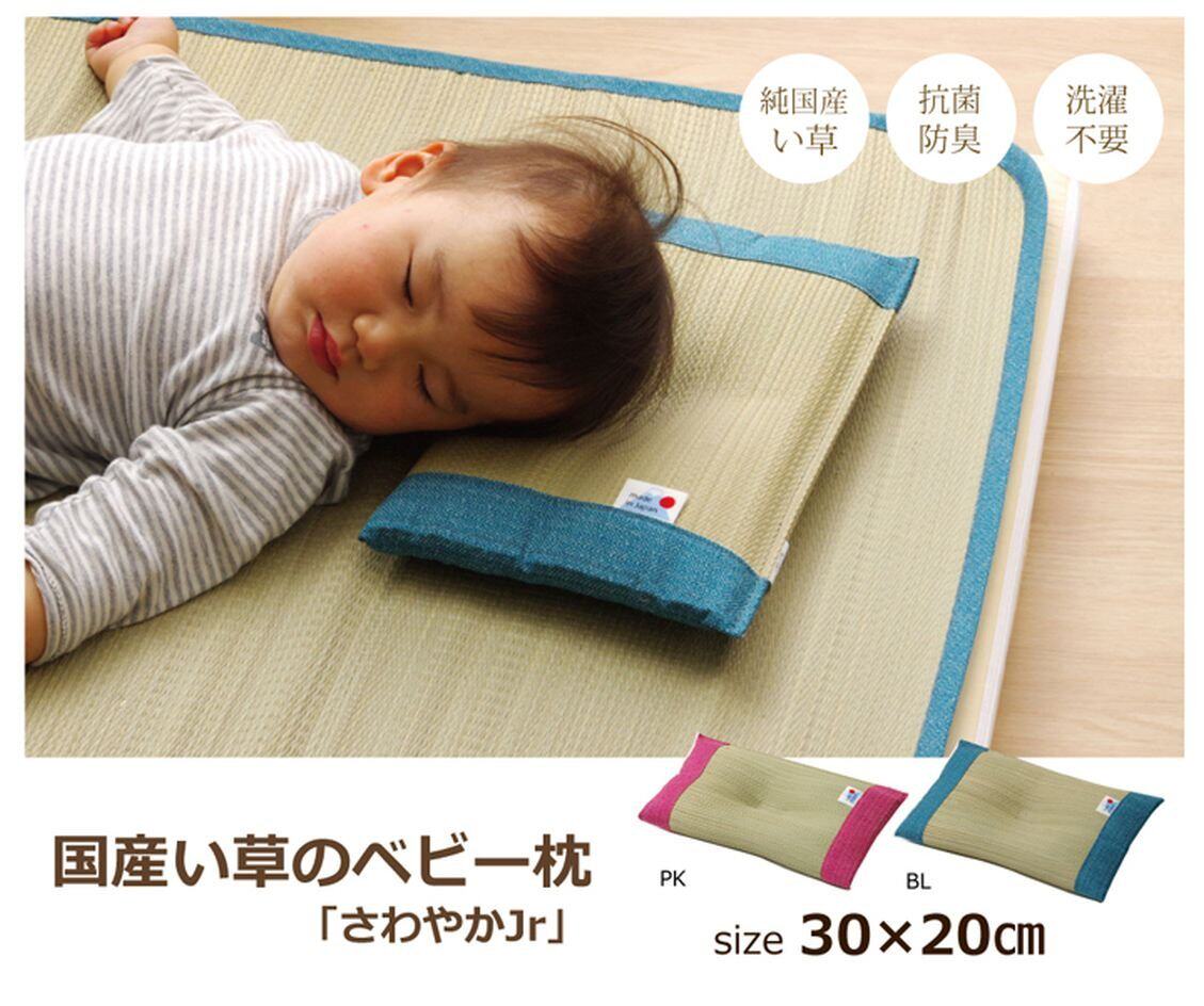 日本进口儿童凉席枕头枕头