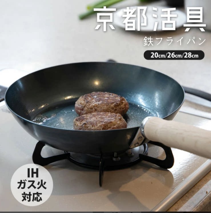 日本高纯铁无涂层不粘牛排煎锅