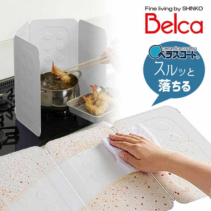 挡油板折叠厨房烧烤耐高温挡风板