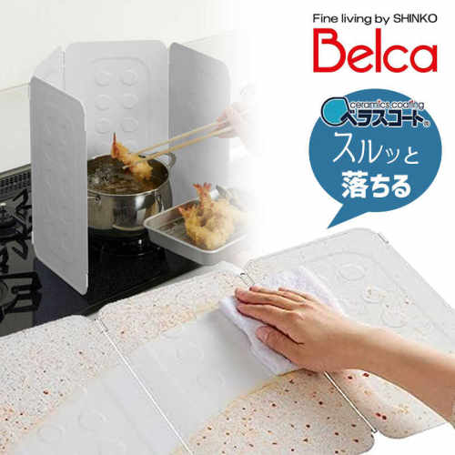 挡油板折叠厨房烧烤耐高温挡风板
