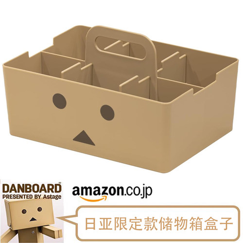 否塑料桌面杂物可爱可叠加收纳盒