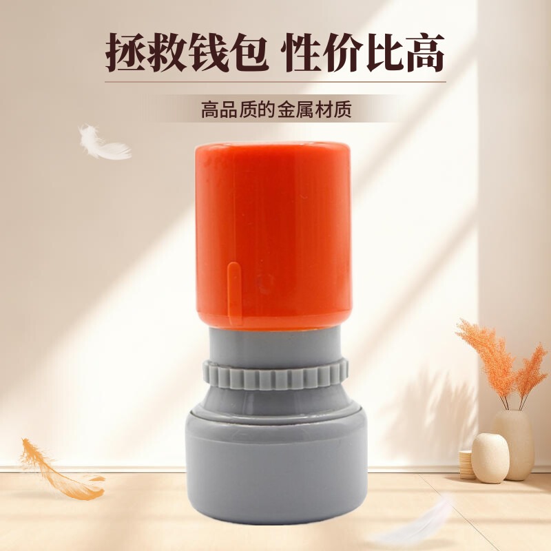 自动盖印光敏印姓名章衡印精工
