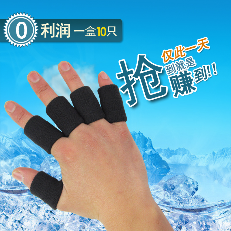 Protection sport - Ref 584203 Image 1