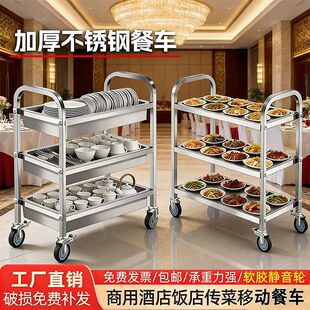 不锈钢餐车双层移动推车加厚厨房置物架带轮小推车金属简约现代