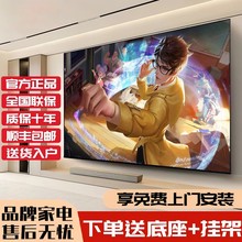 4KK王牌超清防爆65寸液晶电视机55/75/85/100/120寸智能网络电视