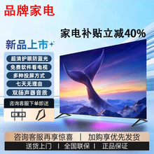 4KK王牌55寸液晶电视机32/43/46/50/60/65/70/75寸智能大屏电视机