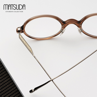 近视纯钛超轻圆框大脸手工眼镜M2054 日本MATSUDA松田眼镜框男女款
