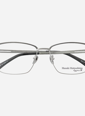 日本MASAKI松岛正树眼镜框超轻钛架纯钛方框男士款眼镜架MFT5099