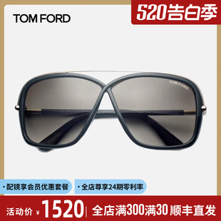 大脸开车专用驾驶潮流太阳镜455 Tomford汤姆福特墨镜男方形飞行款