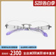 日本Charmant夏蒙眼镜框女线钛紫色超轻小脸纯钛无框眼镜架XL1010
